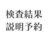 ドクターズファイル角丸2.png