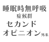 ドクターズファイル角丸2.png