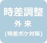 ドクターズファイル角丸2.png