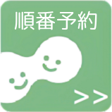 アイチケットロゴ角丸.jpeg