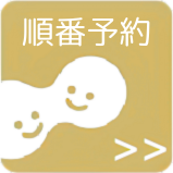 ドクターズファイル角丸2.png