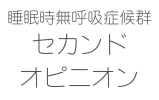 ドクターズファイル角丸2.png